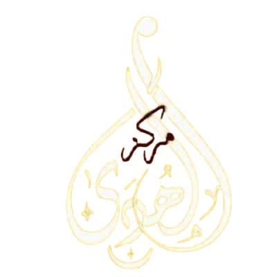 Al Huda Community Center