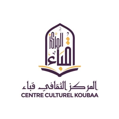 Centre Culturel Koubaa - مركز قباء