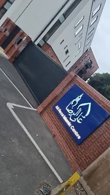 Chelmsford Jamia Masjid