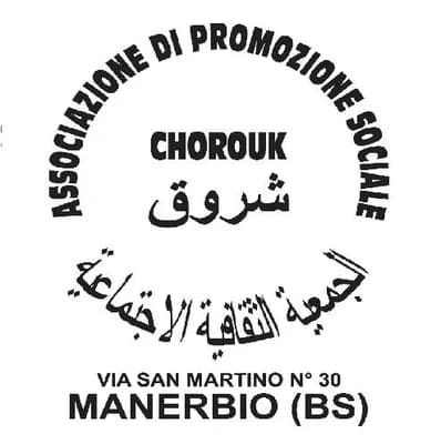 مسجد شروق