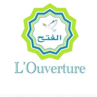 مسجد الفتح - Creutzwald