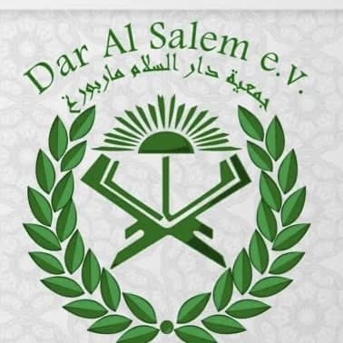 Dar Al Salem E.V