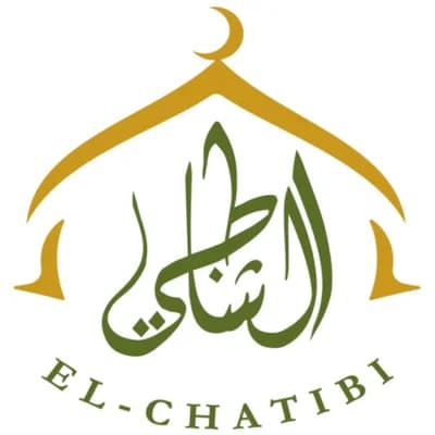 مسجد الشاطبي El Chatibi