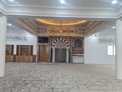 El Hidaya