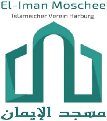 مسجد الإيمان El Iman Moschee