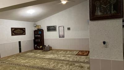 El Rahma