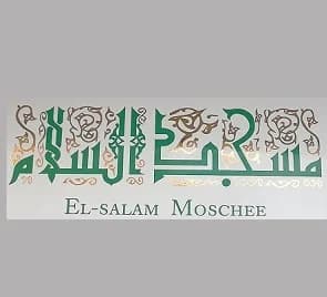 El-Salam-Moschee
