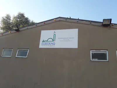 Elsedeaq Heidelberg Mosque