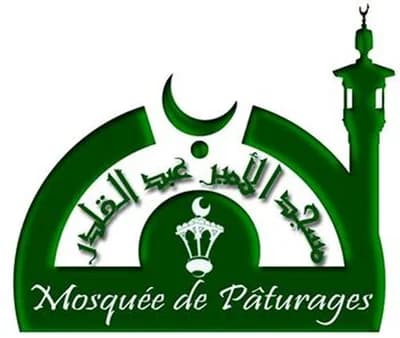 مسجد الأمير عبد القادر - Emir Abdelkader