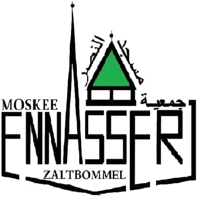 Moskee Ennasser مسجد النصر