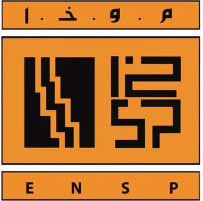 مسجد قاعدة الحياة أورهود Ensp Pk0