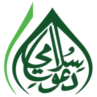 Faizan E Iman