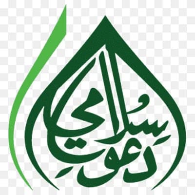 Faizan E Madina - Carpi