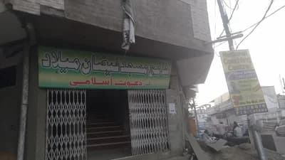 Faizan E Millad Musallah