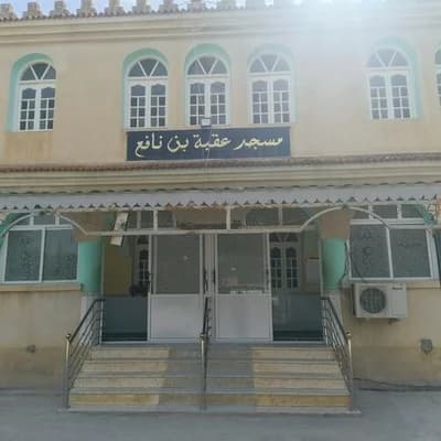 مسجد عقبة بن نافع - تاراست - - Ferdjioua