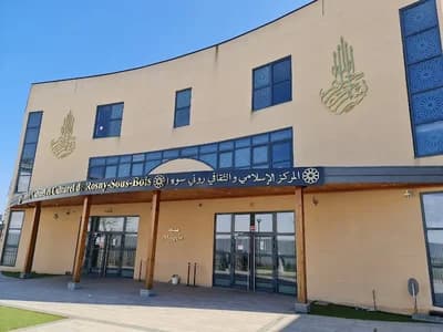 Grande Mosquée De Rosny