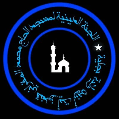 مسجد الحاج محمد المقراني - Guendouze
