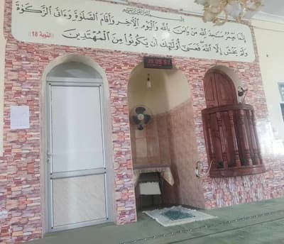 مسجد التقوى الحمراية - Hamraia