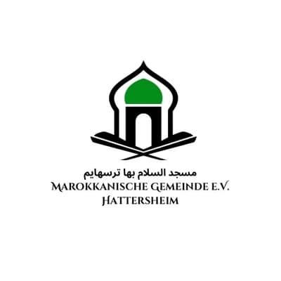 مسجد السلام - Hattersheim
