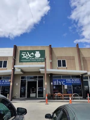 Hume Islamic Youth Centre (Hiyc)