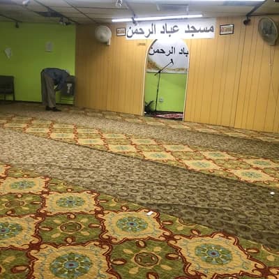 Ibadurahman Mosque