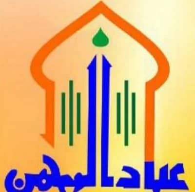 Masjid Ibadurrohman