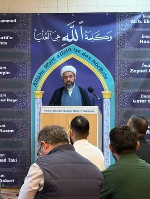 Imam Cafer Sadik Mosque E.V.