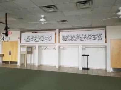 Islamic Organization Of North America - Iona