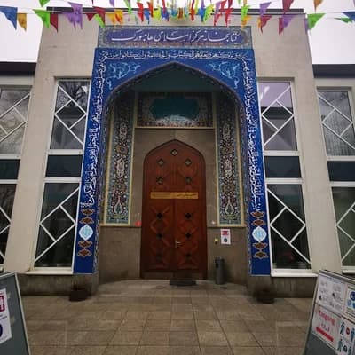 Islamic Centre Hamburg