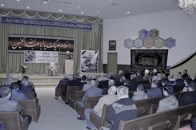 Islamic House Of Wisdom