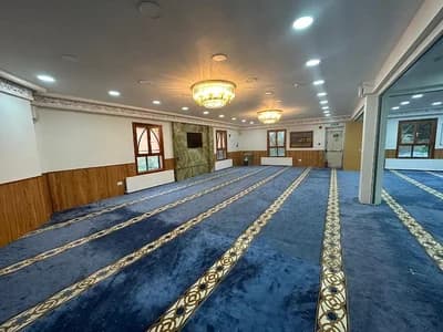 Islamic Integration Community Centre