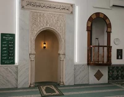 جامع الرسالة - Mornag