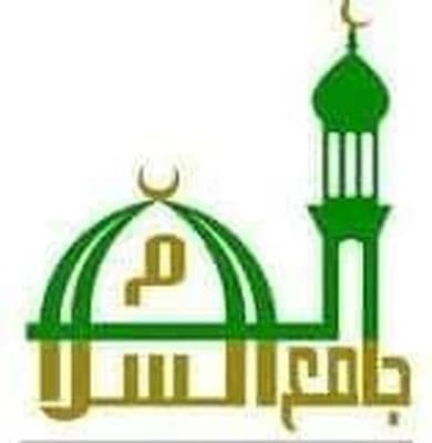 Mosquee Essalam