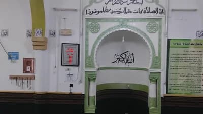 جامع حي الصلاح سليانة - سليانة