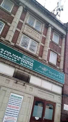 Jamia Masjid Haroonia