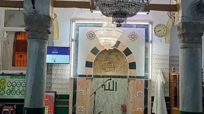 جامع ابن عرفة - جمال