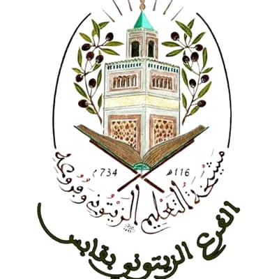 الجامع الكبير المنزل - قابس