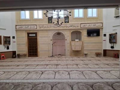 جامع البر - الحمامات