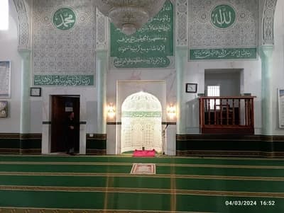 جامع الرحمان