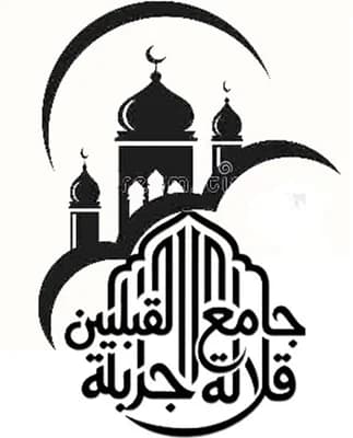 جامع القبليين-قلالة