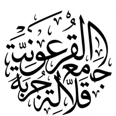 جامع القرعونية
