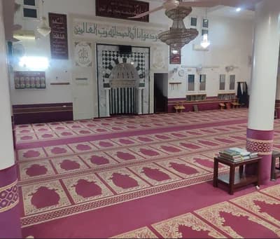جامع الرحيم