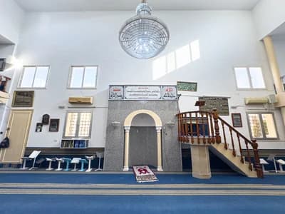 جامع الرحمة