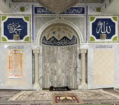 جامع بجاوة 1