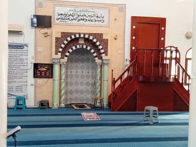 جامع ابي بكر الصديق - الكريب