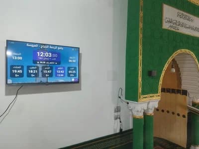 جامع الرحمة الحجاج - العروسة