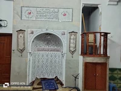 جامع الفاروق - النزهة