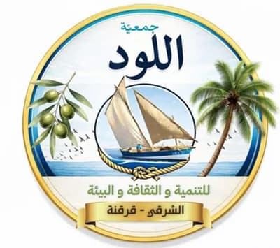 جامع الغرفة الشّرقي - قرقنة