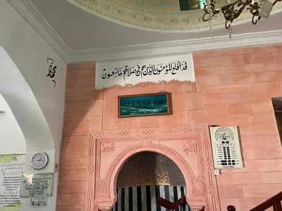 جامع الهداية - جرجيس