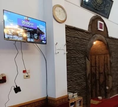 جامع الحق